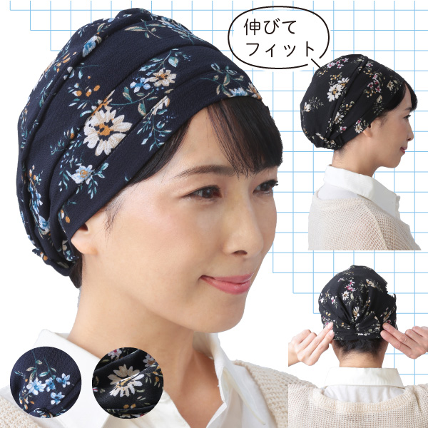 華やかレースのおしゃれヘアーキャップ2色組