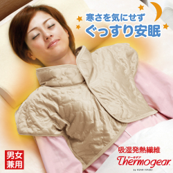 吸湿発熱繊維 おやすみベスト