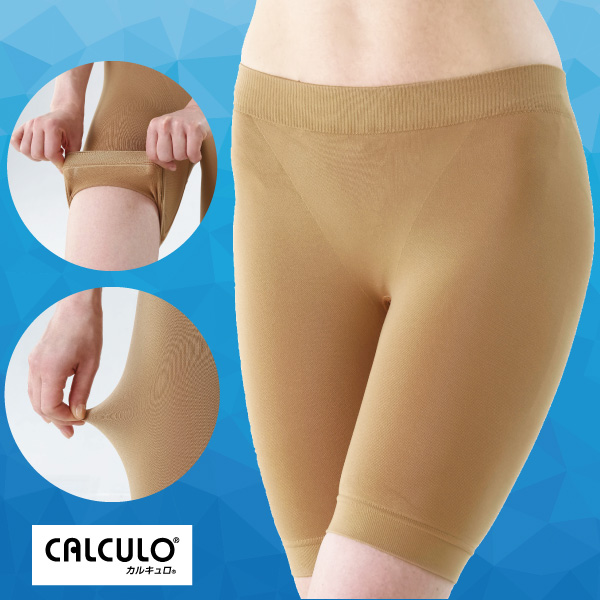 お尻・太もも汗サラッと快適ガードルショーツ(三分丈)