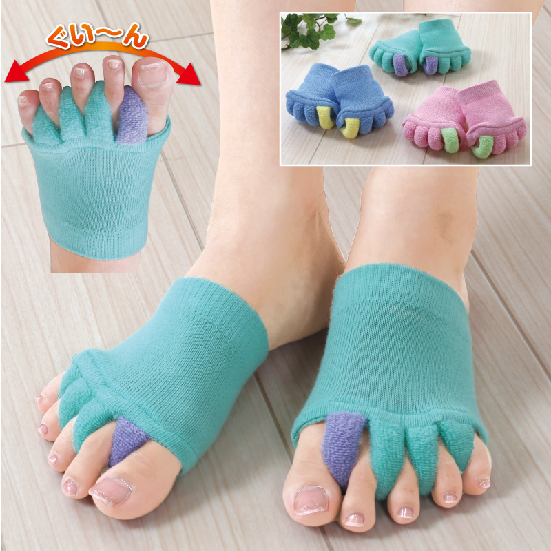 ふわふわ足指カバー 3色組