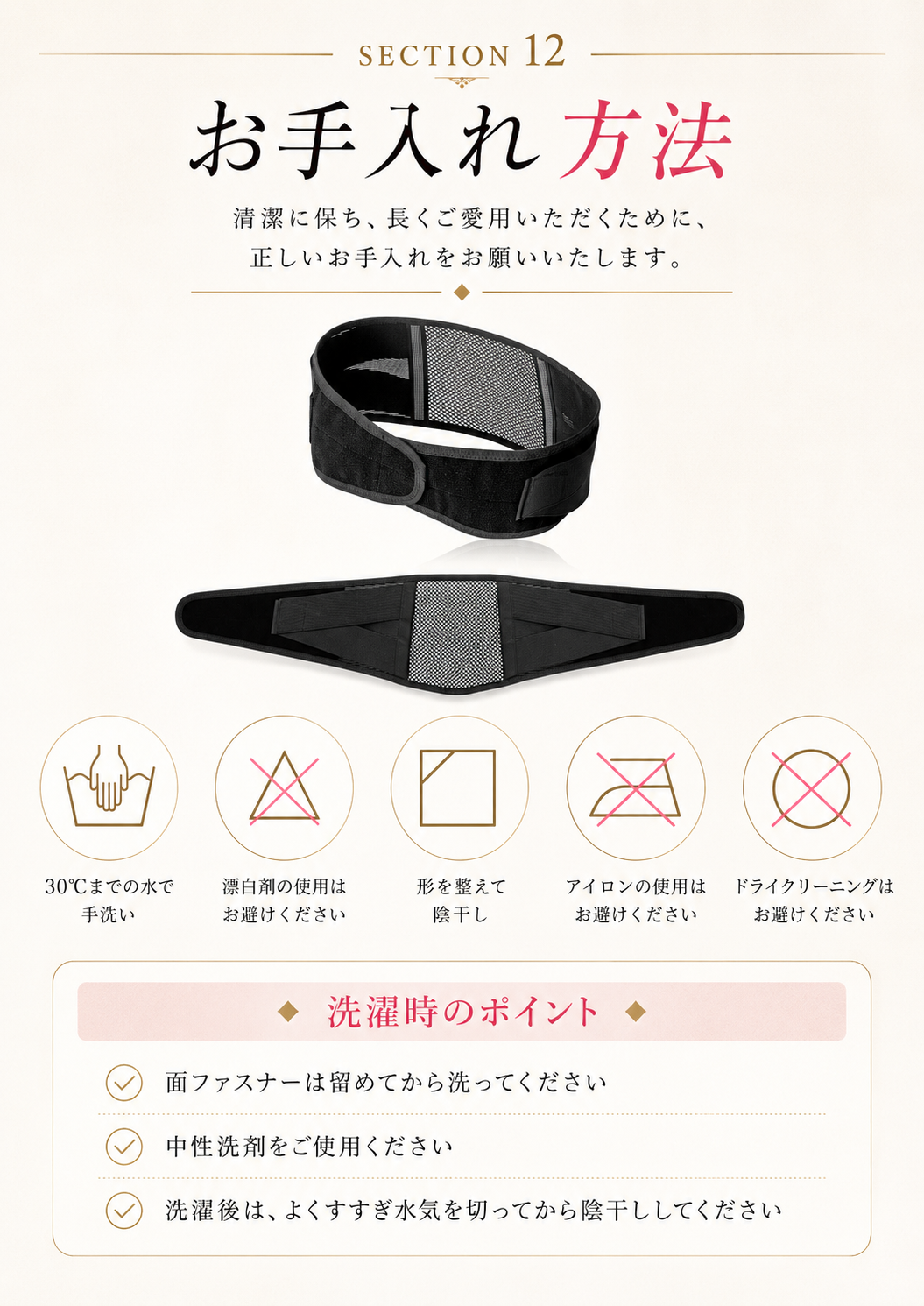姿勢や肋骨まわりのお悩み