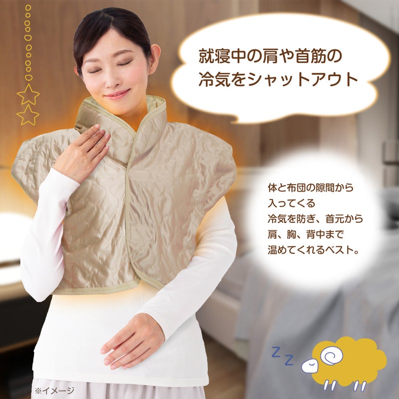 薄手でゴワつきにくく睡眠時に使いやすいベスト