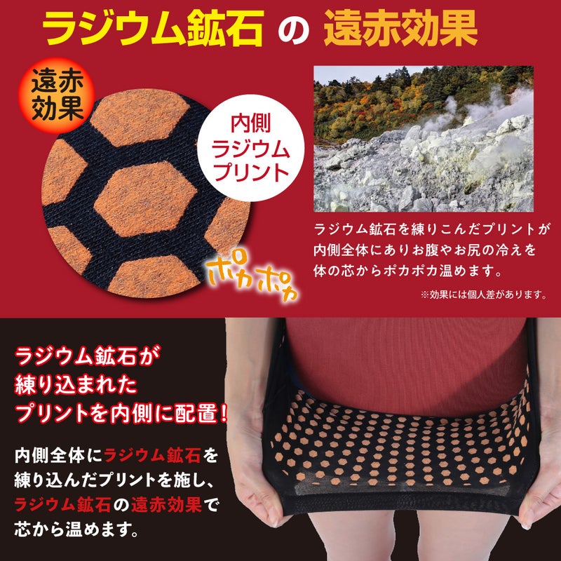 薄手でアウターに響きにくい温感サポーター