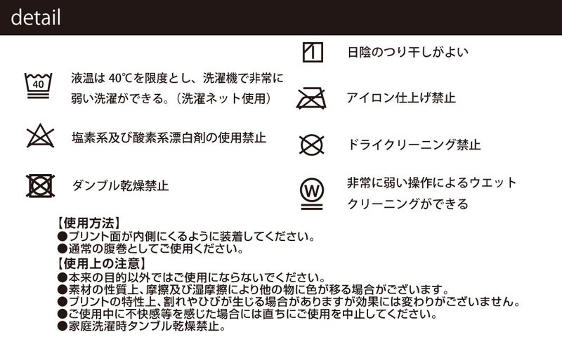 よく伸びて身体にフィットする日本製サポーター
