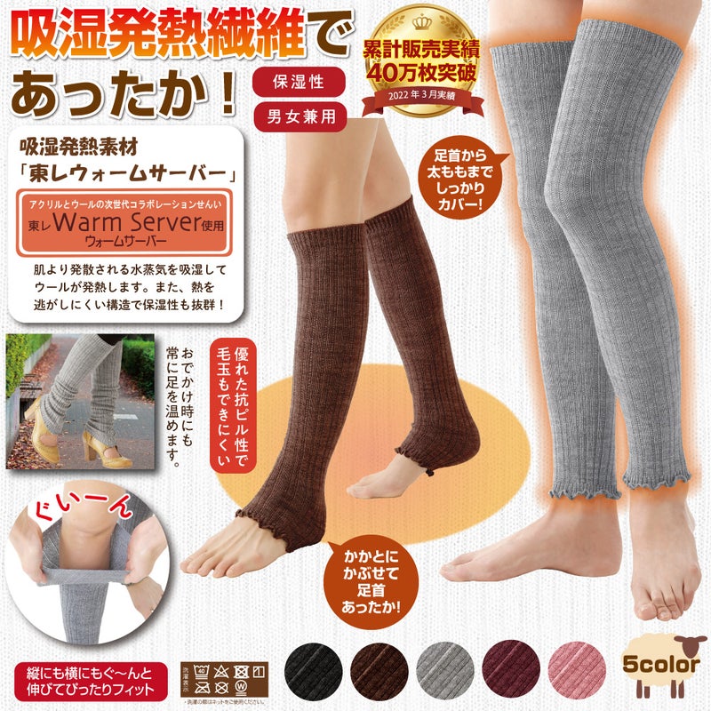 縦にも横にも伸びてふんわりフィット