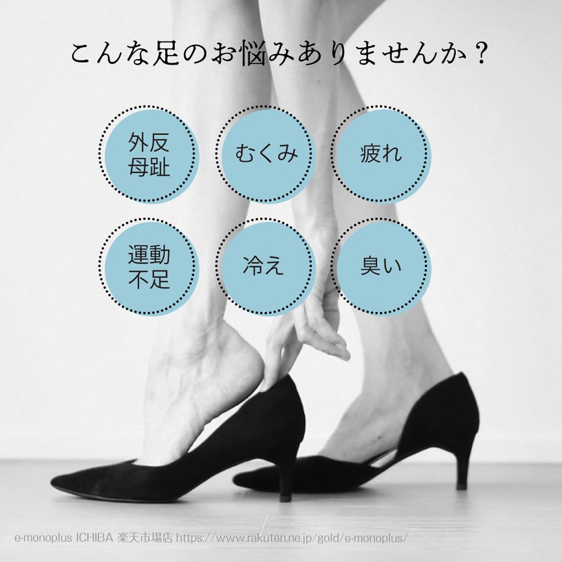 足指をグイーンと広げる足指カバー