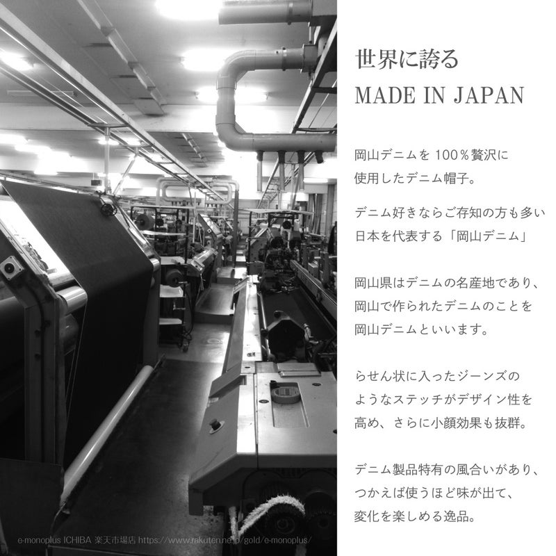 つばを上げ下げできる2WAY仕様の帽子