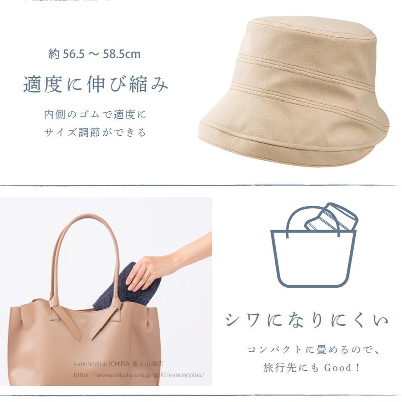 UVカット率99％のデニムおでかけ帽子