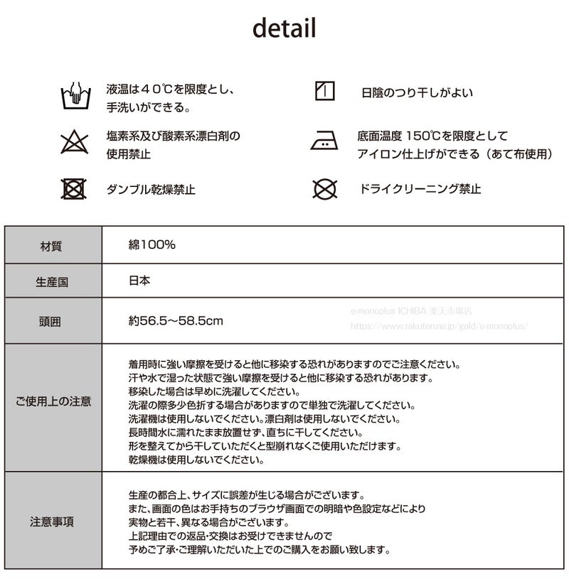 UVカット率99％のデニムおでかけ帽子