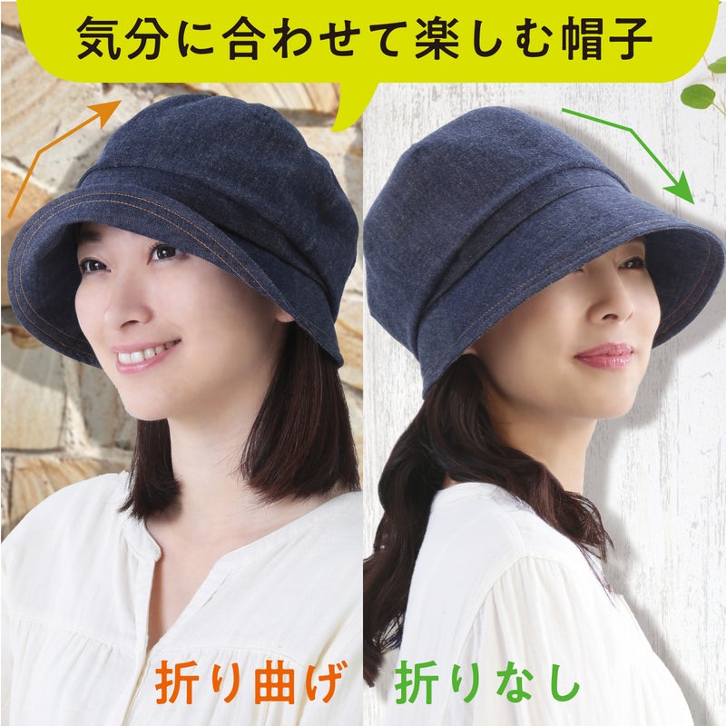 UVカット率約99％の小顔見えデザイン帽子