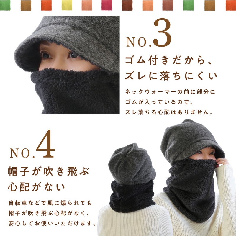 帽子 ネックウォーマー フェイスウォーマーとして使える