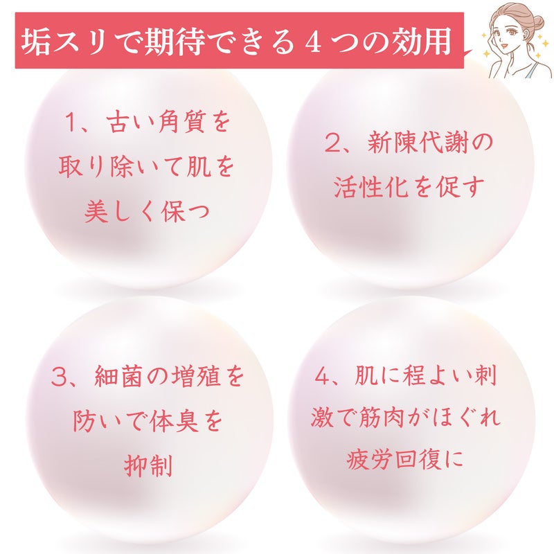 韓国で愛用されている本格アカすりタオル