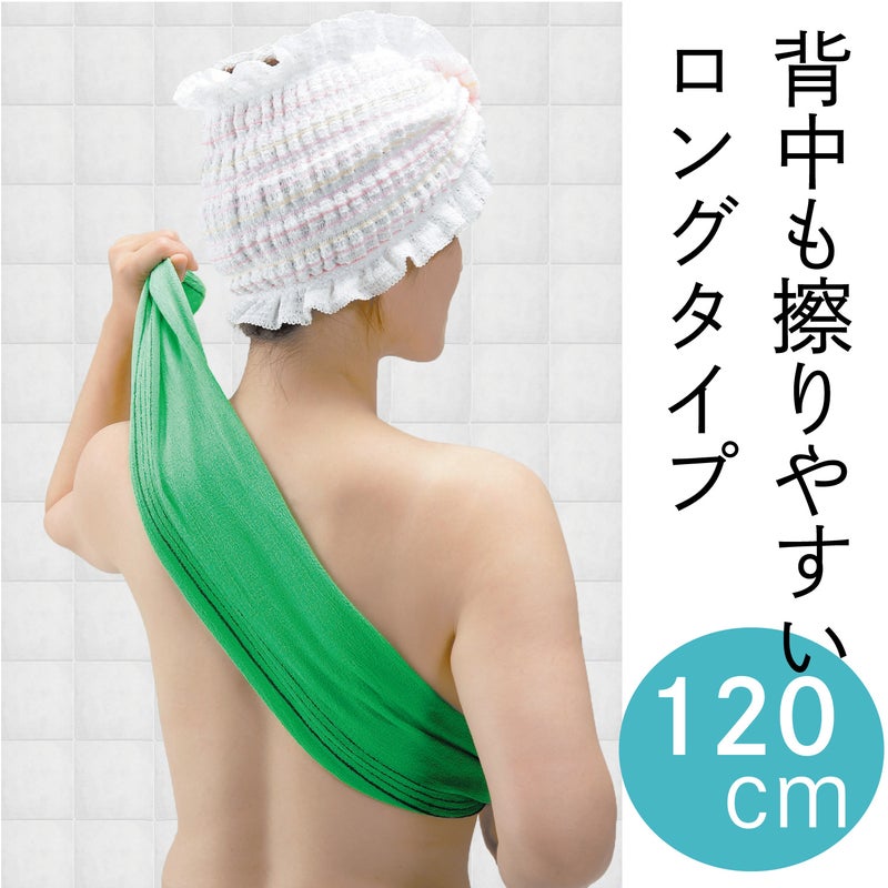 水に濡らしてそのままこするだけのアカすりタオル