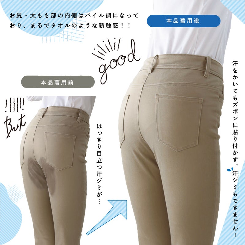 吸水速乾糸で編み立てた三分丈ショーツ