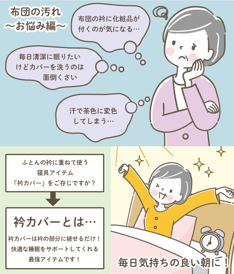 綿100％の2重ガーゼでサラサラの肌触り