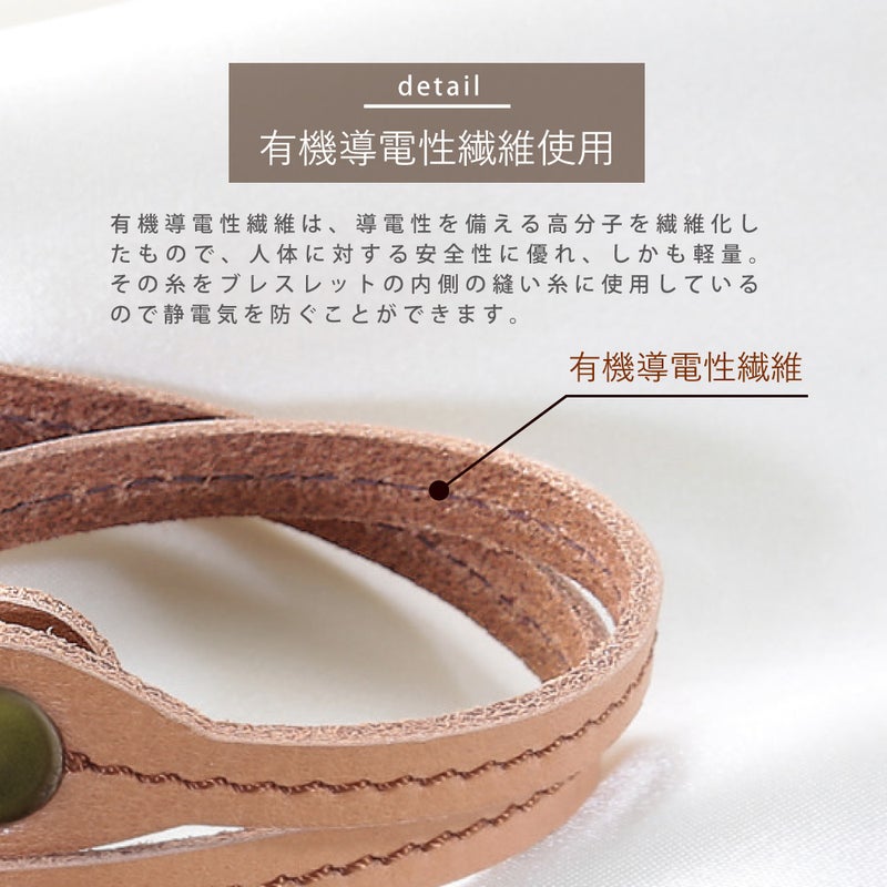 シンプルでどんな服にも合わせやすい本革ブレスレット