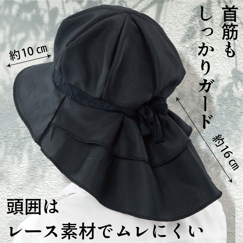 頭囲一周をぐるっとレースにした帽子