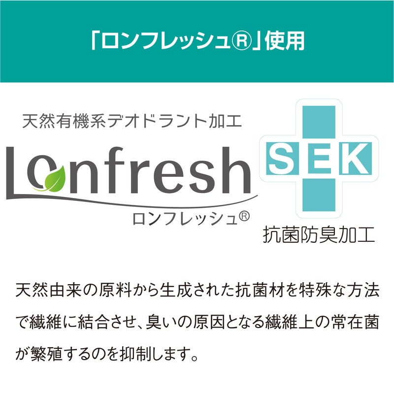 通気性が良くムレにくい日本製ヘアーキャップ