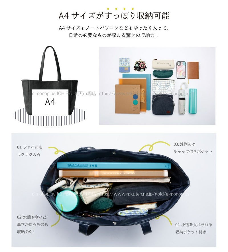 2つに仕切られた収納スペース