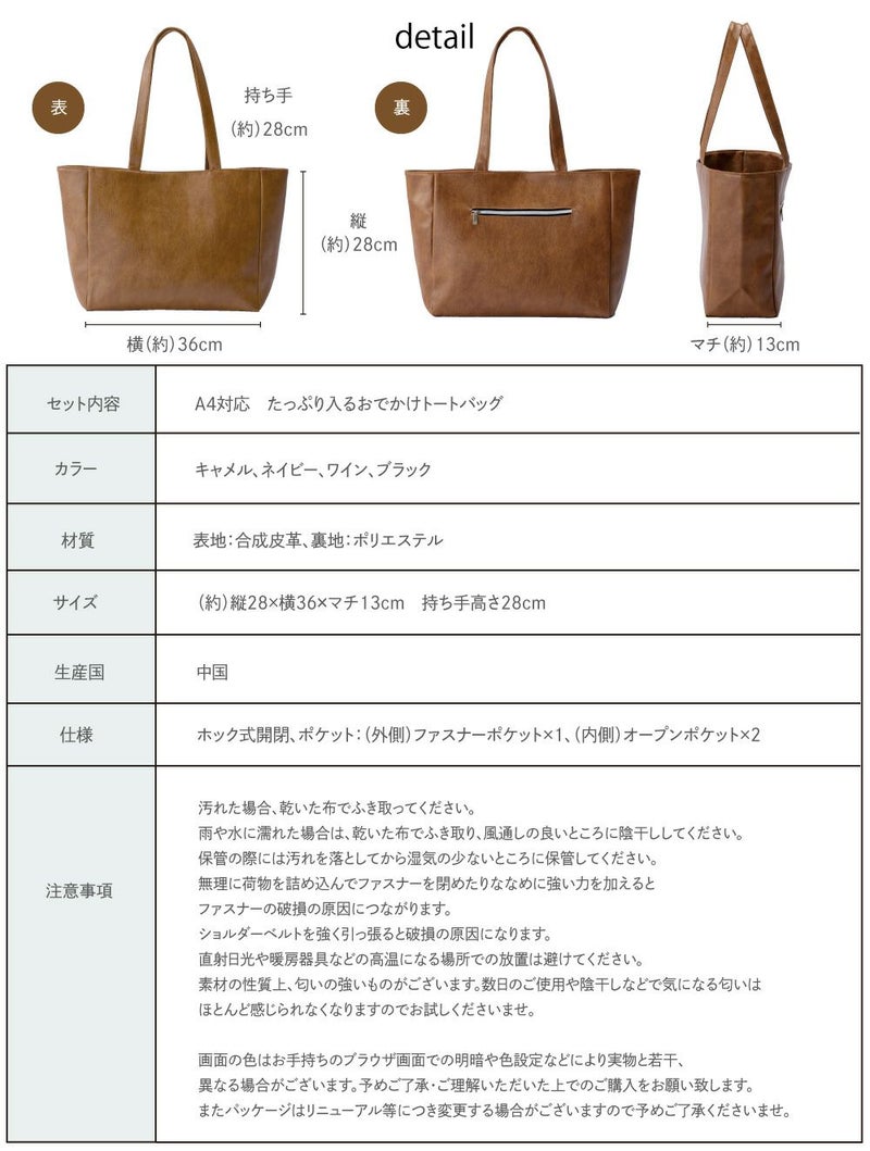 外側ファスナーポケット付きの肩掛けトートバッグ