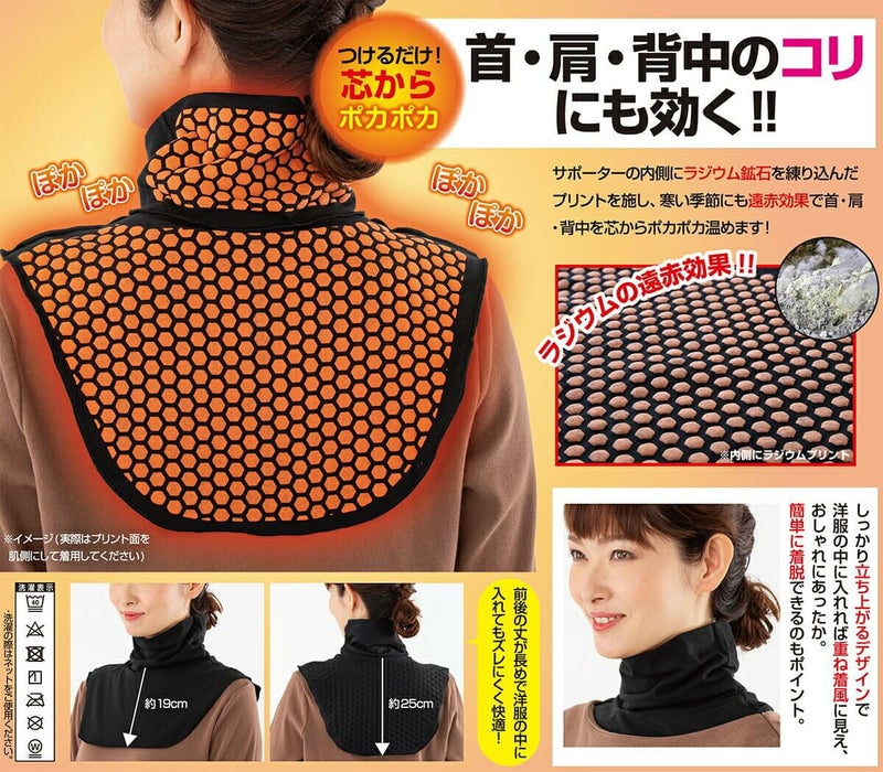 ワンタッチで着脱できる日本製温感サポーター