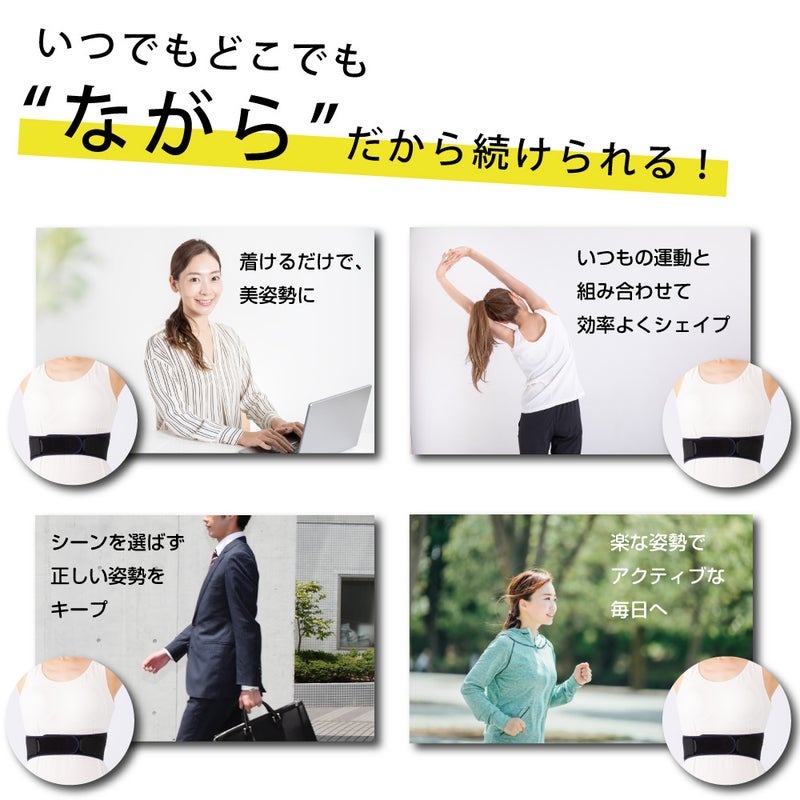 薄型でアウターにひびきにくい日本製サポーター
