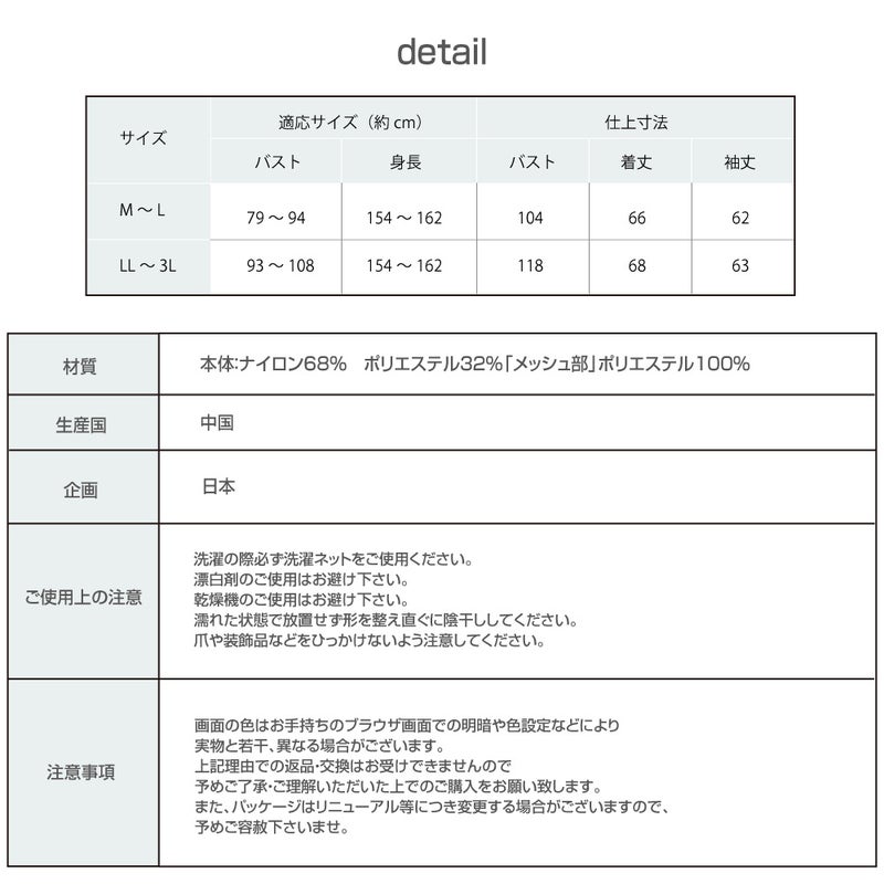 ゆったりとしたサイズ感でまとわりつかず快適