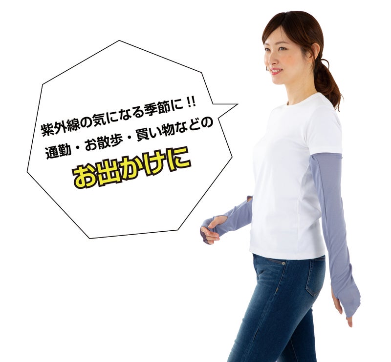 UVカット率約99％ UPF50+