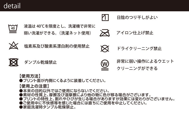 薄手で着ぶくれしにくい日本製サポーター