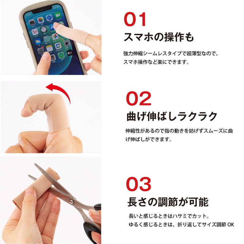 超薄型シームレスタイプで目立ちにくいベージュ色