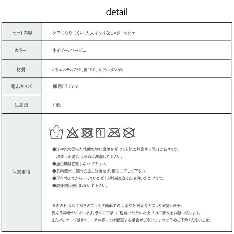 服装を選ばないシンプルデザイン