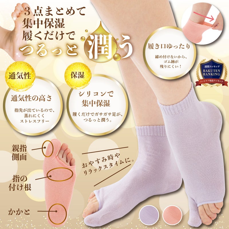 指先が出ているので蒸れずに快適