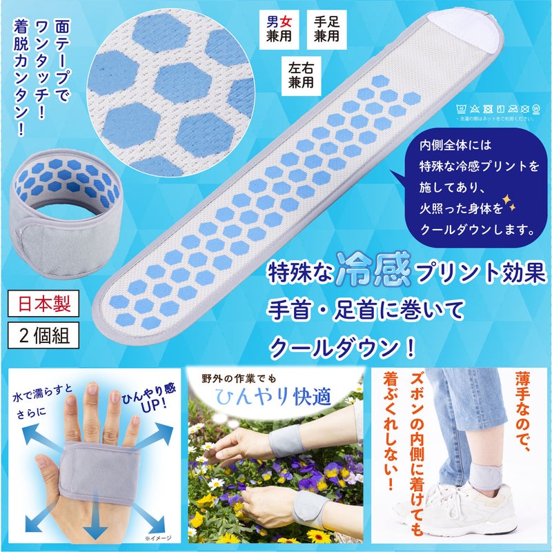 面テープでサイズ調整できる日本製サポーター