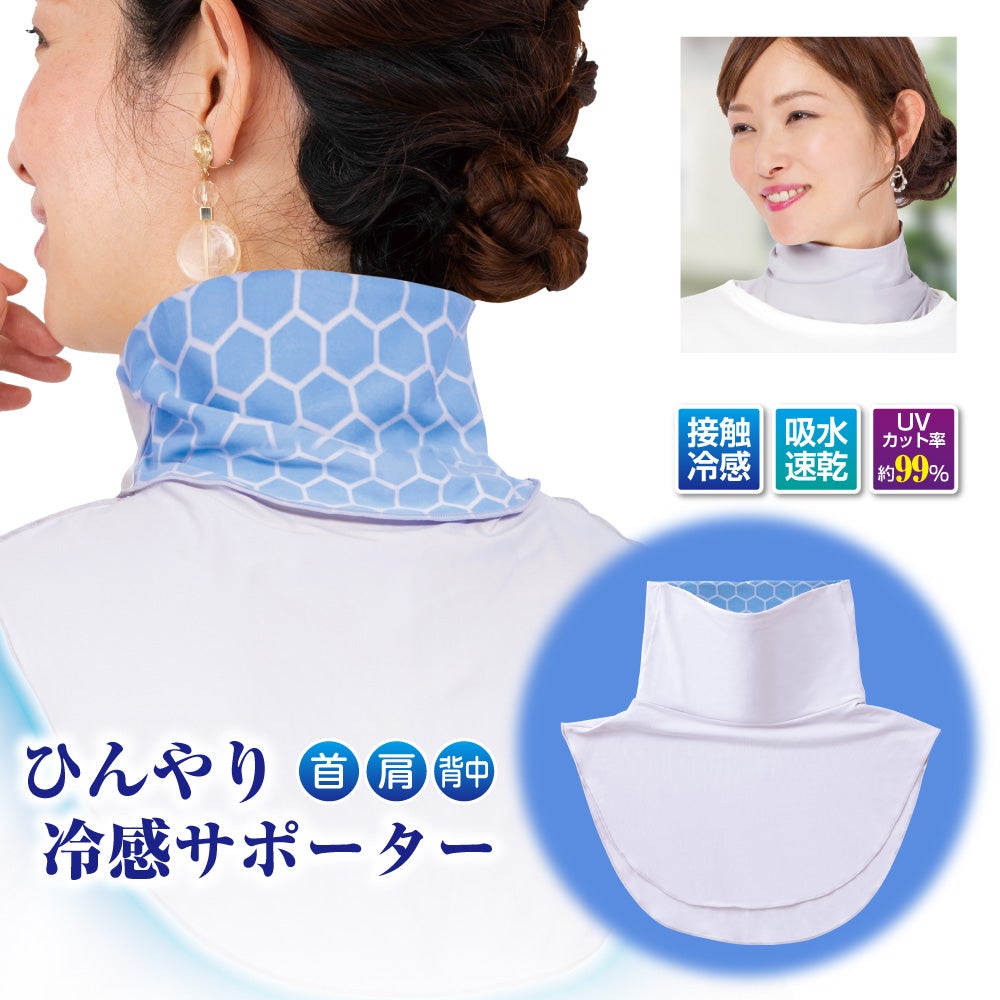 大人気アイテム【GOODA掲載】放熱冷感つけ襟風UVネックカバー日焼け対策首uvネックカバー春夏用uvカット冷感おしゃれつけ襟熱中症対策グッズUVネックカバーUVカット日焼け防止紫外線紫外線対策ウォーキングガーデニング襟ネッククーラー対策