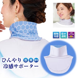 大人気アイテム【GOODA掲載】放熱冷感つけ襟風UVネックカバー日焼け対策首uvネックカバー春夏用uvカット冷感おしゃれつけ襟熱中症対策グッズUVネックカバーUVカット日焼け防止紫外線紫外線対策ウォーキングガーデニング襟ネッククーラー対策