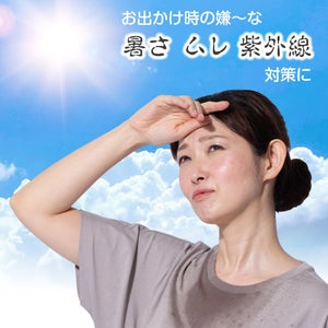 人気首冷却リングクールネックサポーターネッククーラー〔冷感ひんやりUVネックカバー〕サポーター男女兼用冷感ひんやり首冷やすグッズ対策熱中症対策熱射病uvカット日焼け首uv春夏おしゃれつけ襟UVネックカバー日焼け防止紫外線屋外作業