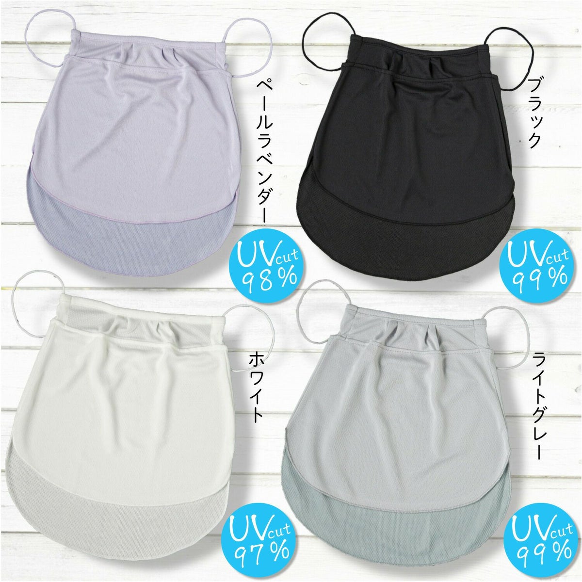 冷感〔すっぴん日よけカバー〕冷感マスクフェイスマスク首uvネックカバー夏用マスクライトグレーひんやりマスクネックカバーフェイスカバー春夏紫外線対策UVカット首日除けガーデニング日本製レディース送料無料