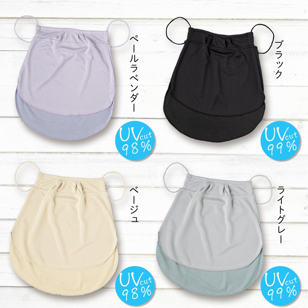 冷感〔すっぴん日よけカバー〕冷感マスクフェイスマスク首uvネックカバー夏用マスクライトグレーひんやりマスクネックカバーフェイスカバー春夏紫外線対策UVカット首日除けガーデニング日本製レディース送料無料