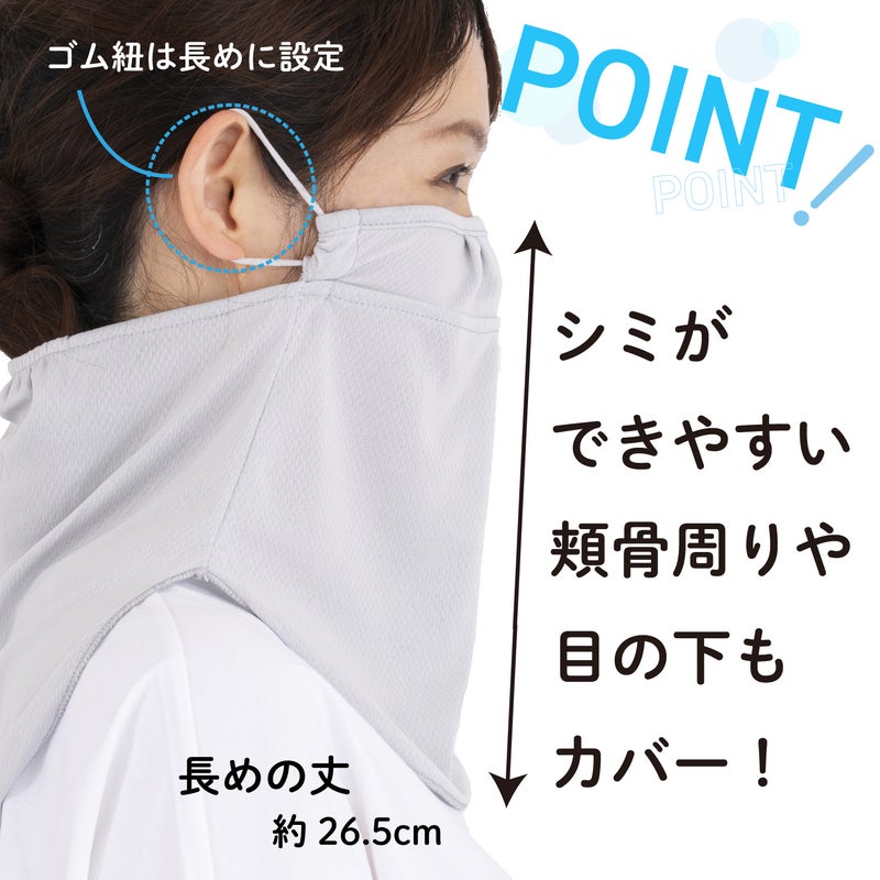 UVカット 吸水速乾 接触冷感の快適素材