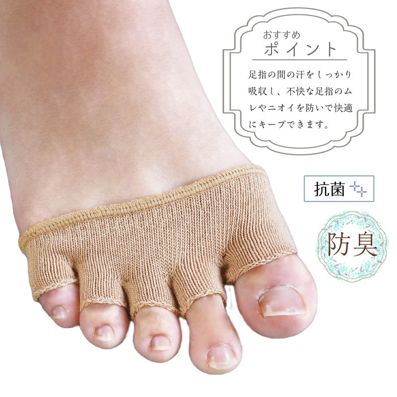 靴下やパンストとの重ね履きOK