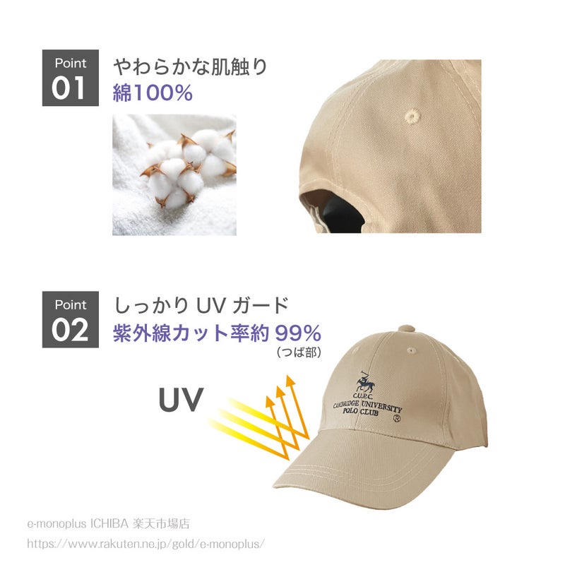 綿100％素材でやさしい被り心地の男女兼用キャップ