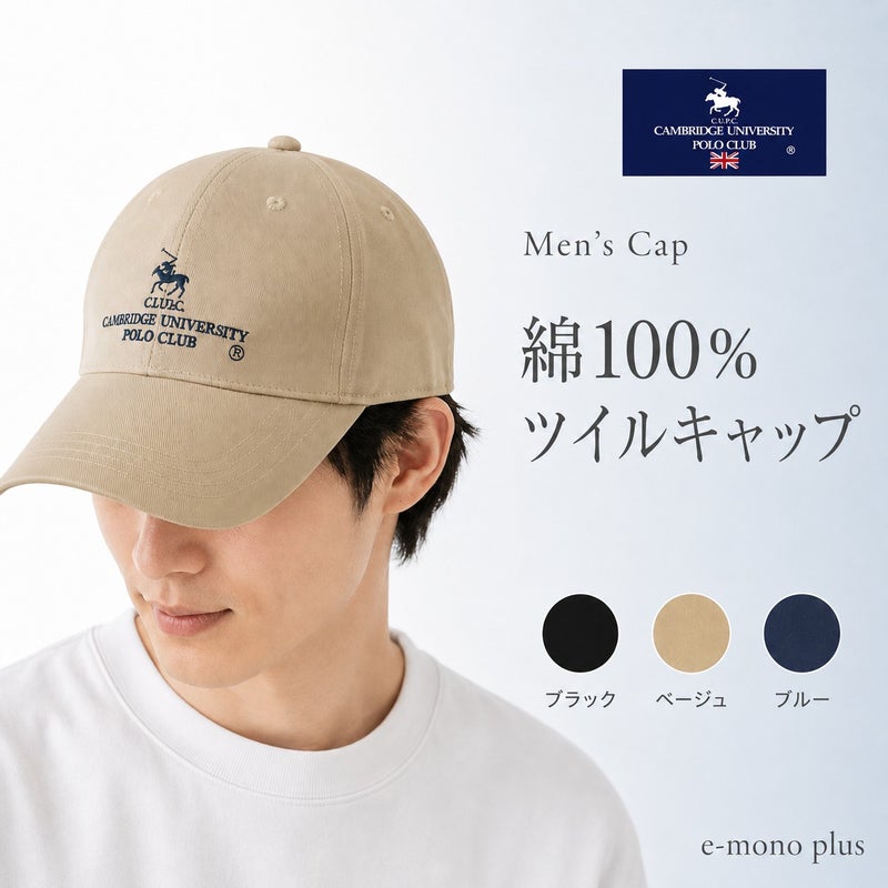 POLO CLUB ツイルキャップ