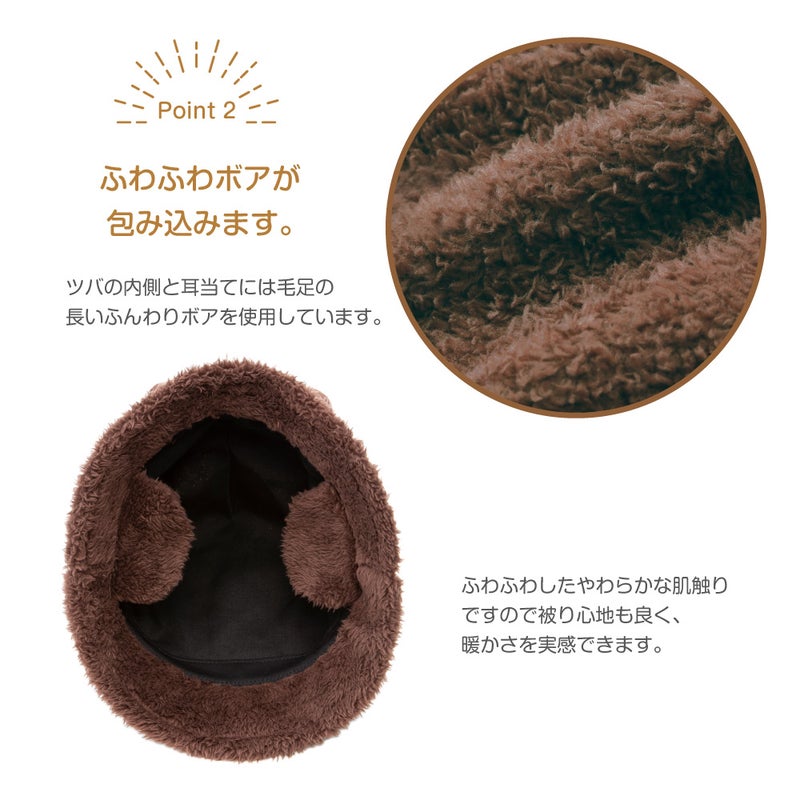 ツイード調の高級感あるニット素材を使用した冬帽子
