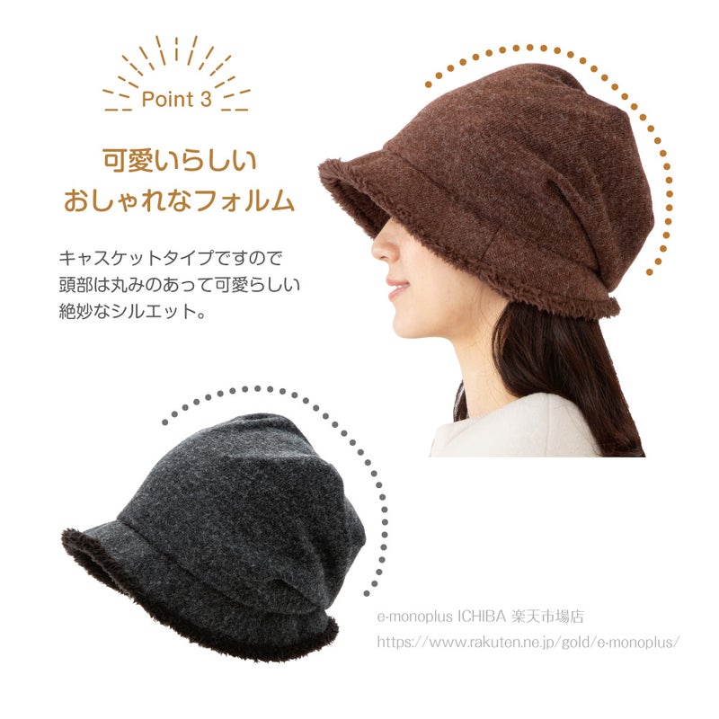 丸みのあるシルエットで高めの襟やマフラーとも合わせやすいキャスケット