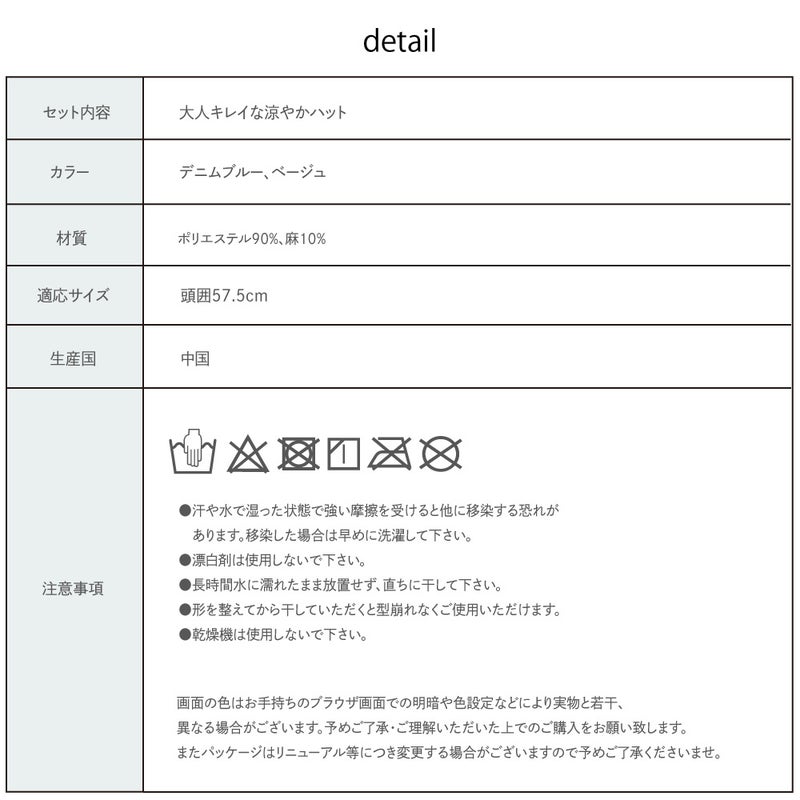 軽量で折りたたみ可能な持ち運びに便利な涼やかハット