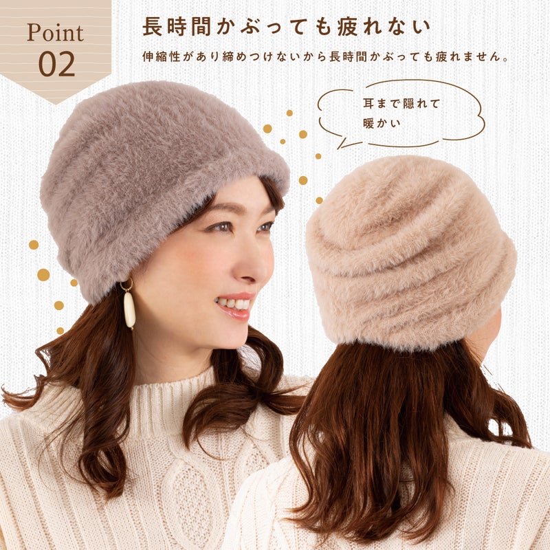 乱れ髪や白髪隠し薄毛隠しにもおすすめの帽子