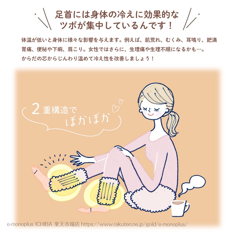 肌側シルク外側綿の二層構造でやさしい肌触り