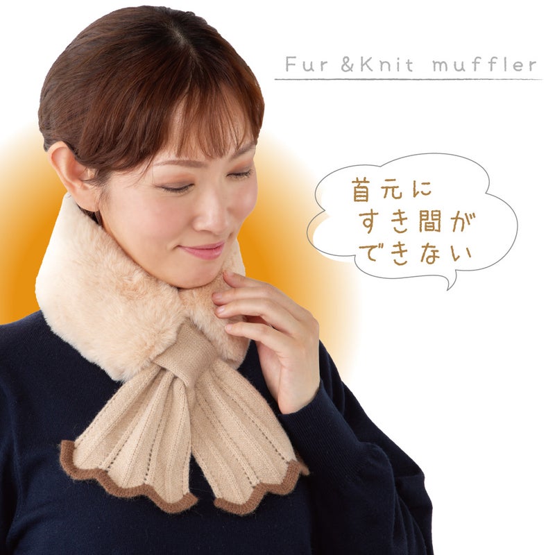 着脱簡単で朝晩の温度調節に便利なネックウォーマー