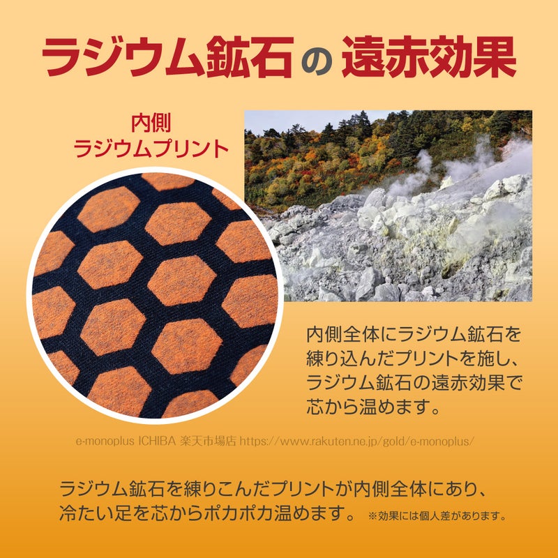 約0.8mmの極薄で靴下の中に履いてもゴワつきにくい
