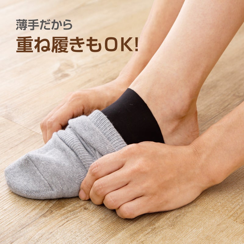 伸縮性の高い生地で吸いつくようなフィット感の足裏サポーター2枚組